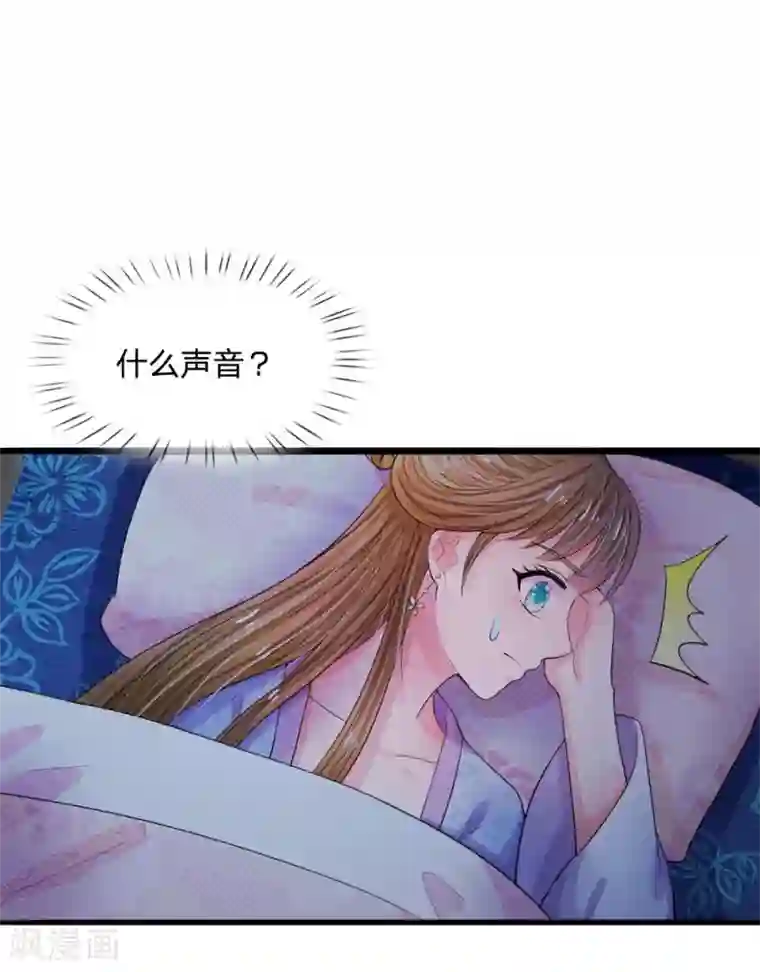 系统逼我做皇后第49话 写情书