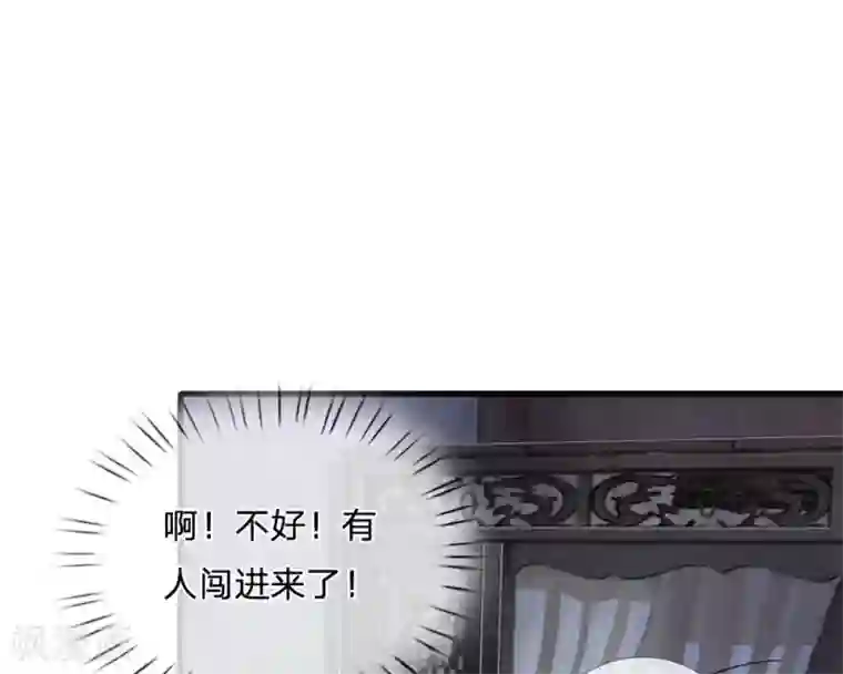 系统逼我做皇后第49话 写情书