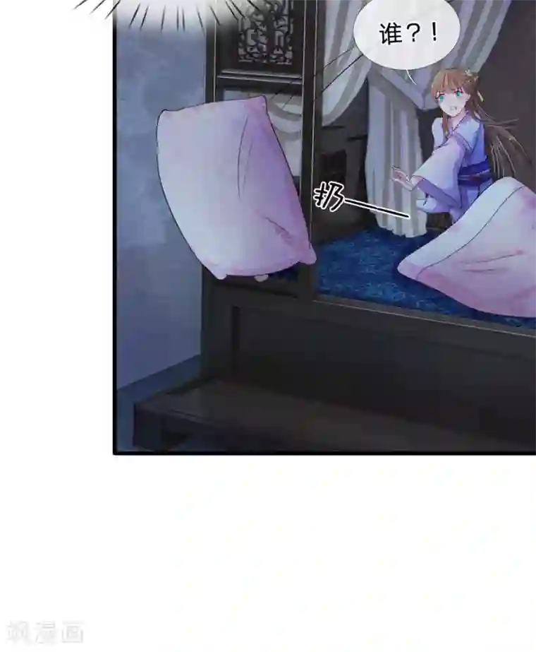 系统逼我做皇后第49话 写情书