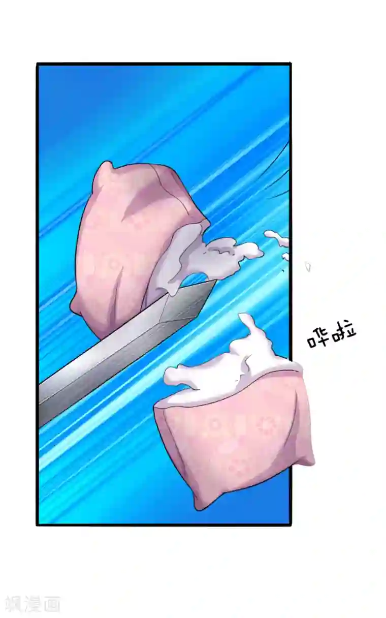 系统逼我做皇后第49话 写情书