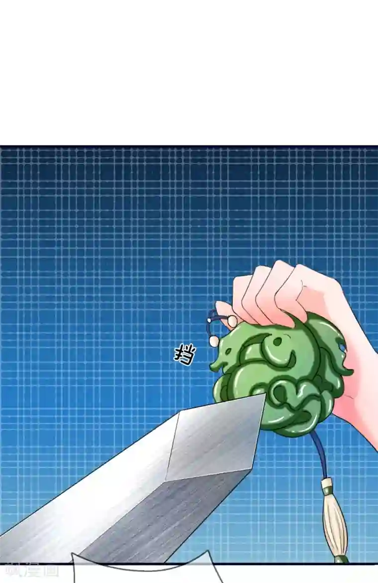 系统逼我做皇后第49话 写情书