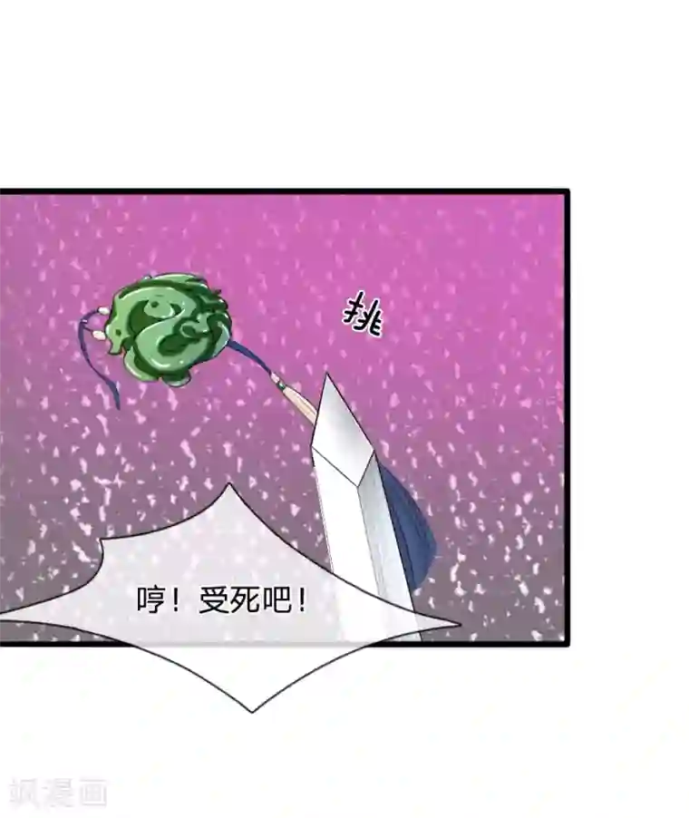 系统逼我做皇后第49话 写情书