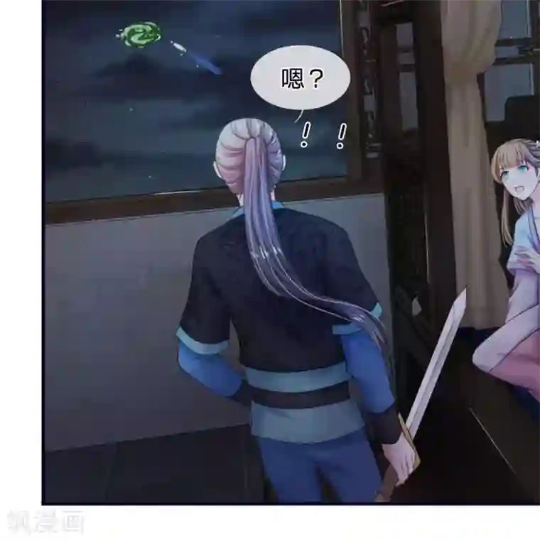 系统逼我做皇后第49话 写情书