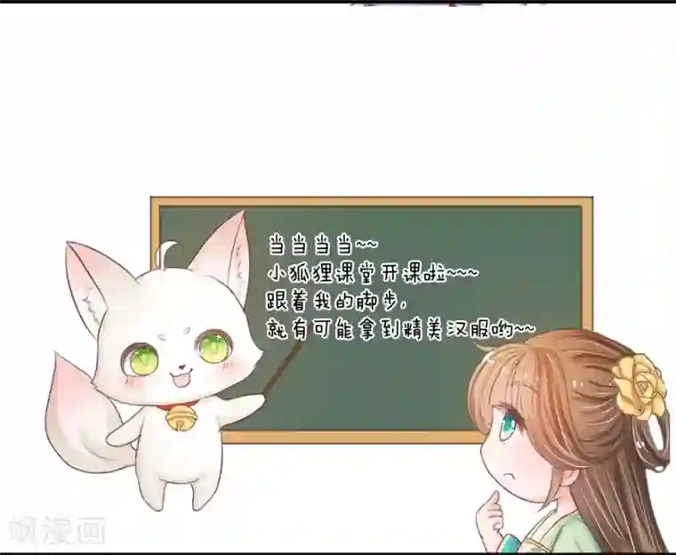 系统逼我做皇后参与应援，获精美汉服