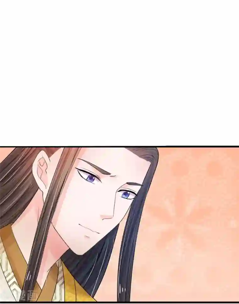 系统逼我做皇后第50话 傻的可爱