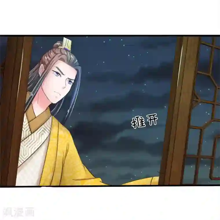 系统逼我做皇后第50话 傻的可爱