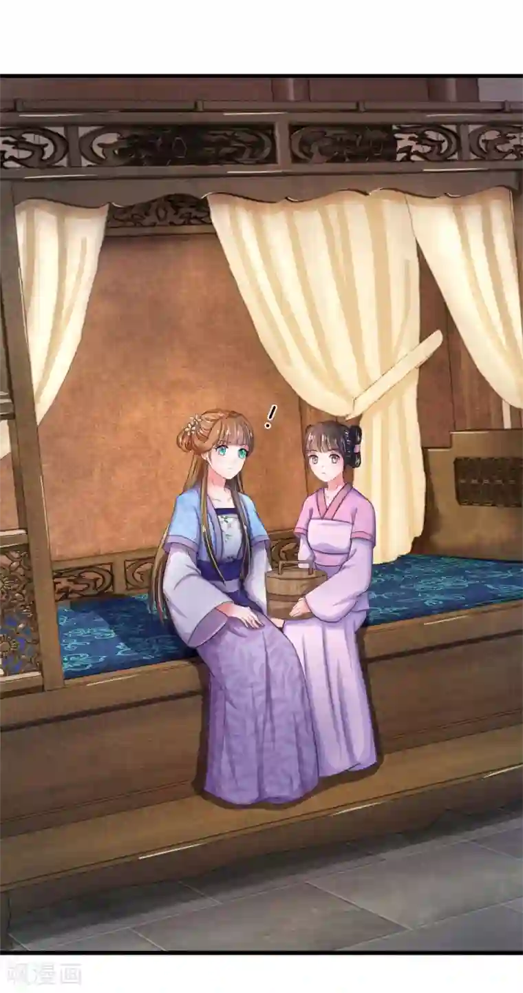 系统逼我做皇后第50话 傻的可爱