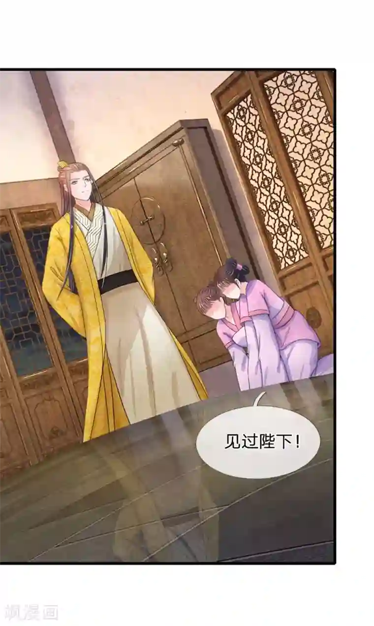 系统逼我做皇后第50话 傻的可爱