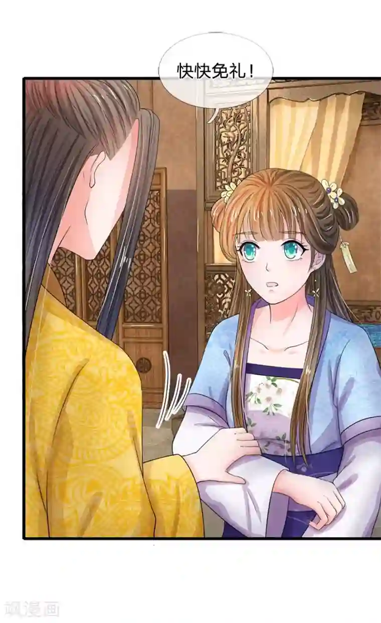 系统逼我做皇后第50话 傻的可爱