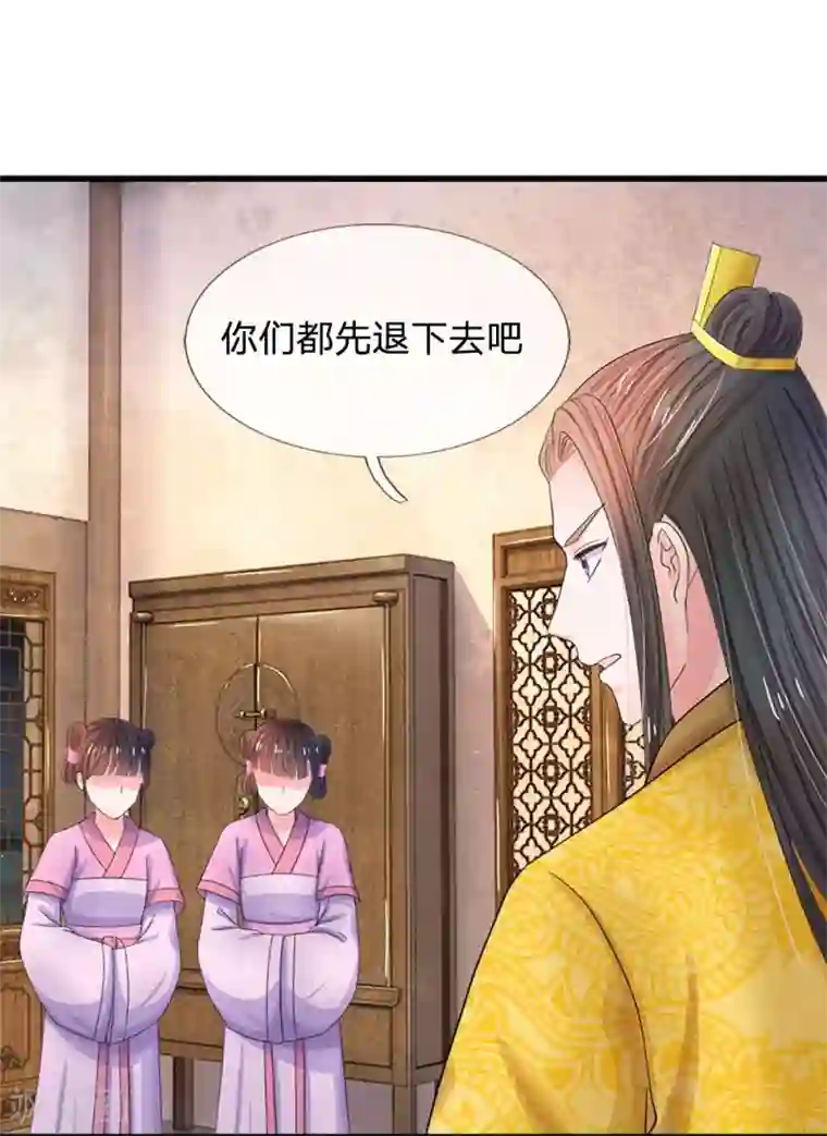 系统逼我做皇后第50话 傻的可爱