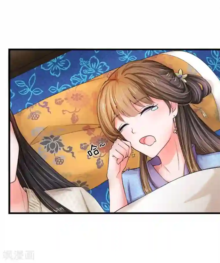 系统逼我做皇后第52话 朕是你的情郎