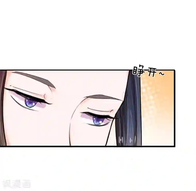 系统逼我做皇后第52话 朕是你的情郎