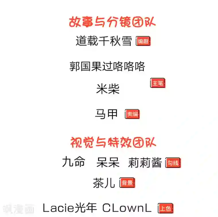 系统逼我做皇后第53话 那么好的机会不把握