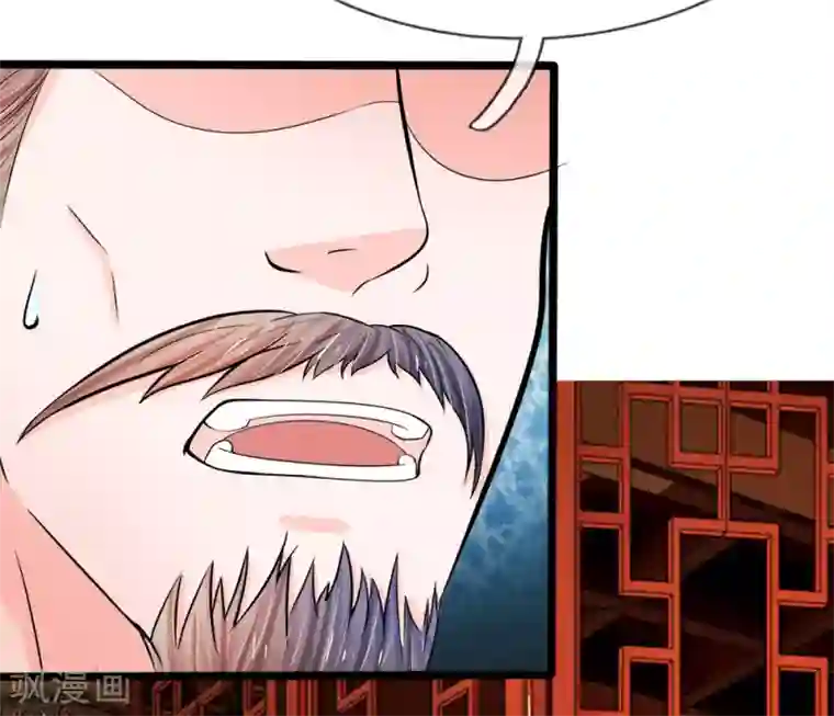 系统逼我做皇后第53话 那么好的机会不把握