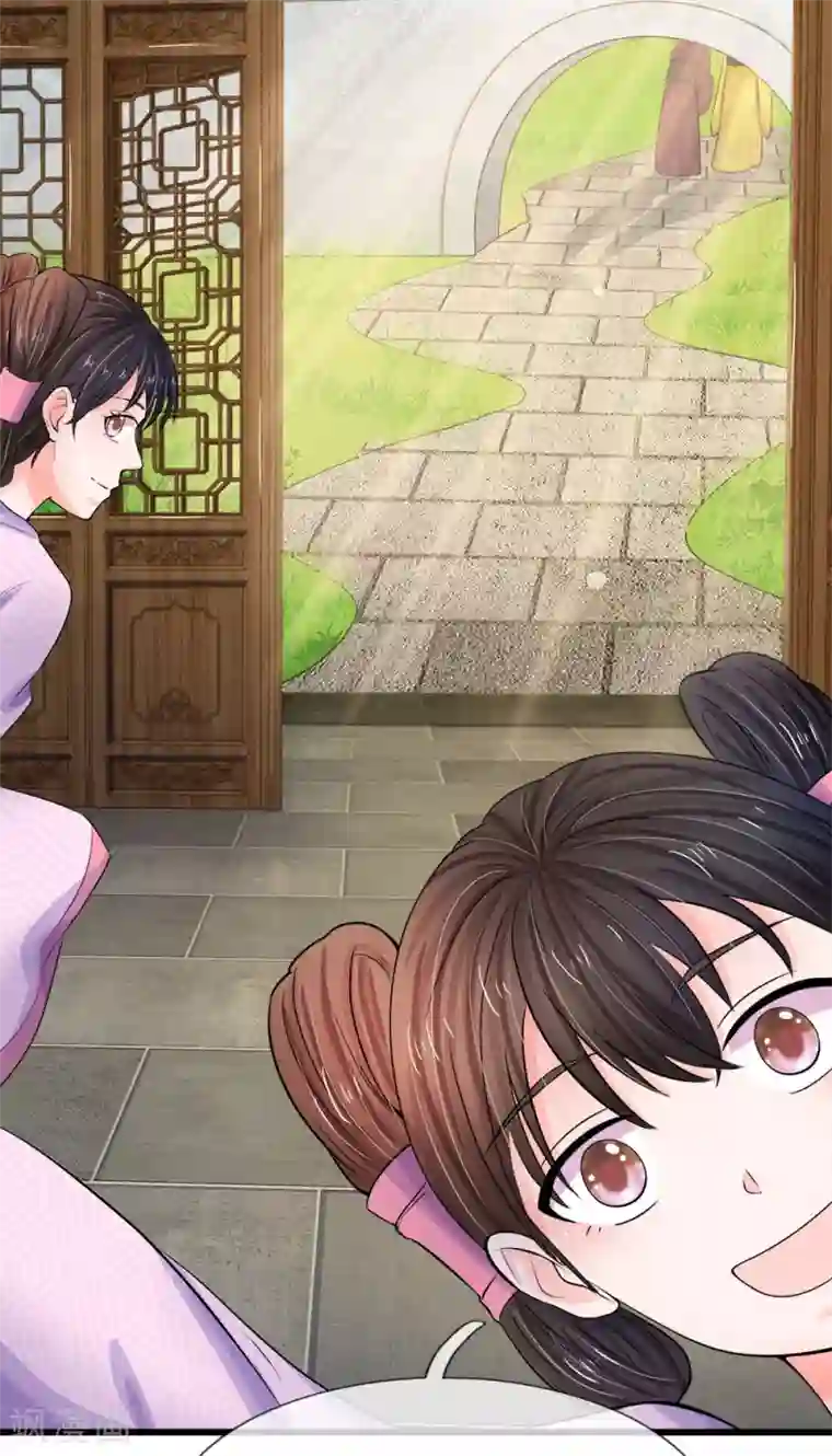 系统逼我做皇后第53话 那么好的机会不把握