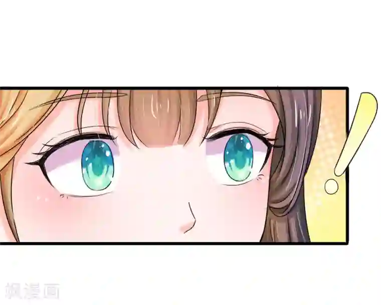 系统逼我做皇后第54话 出冷宫了！