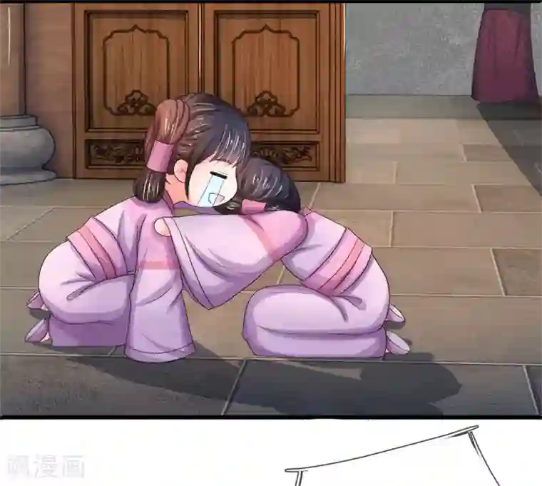 系统逼我做皇后第54话 出冷宫了！