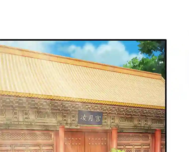 系统逼我做皇后第54话 出冷宫了！