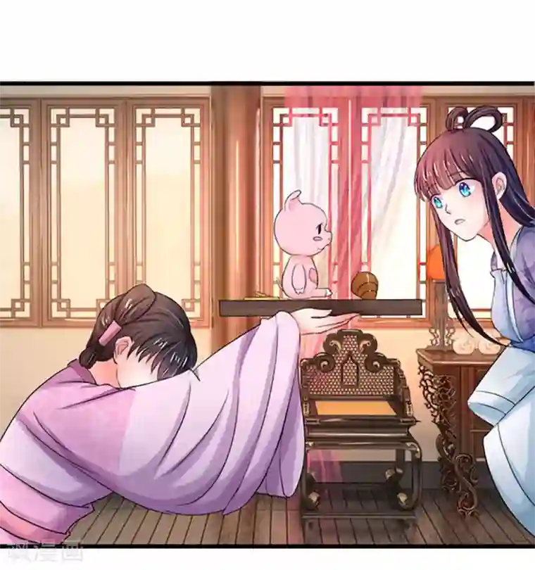 系统逼我做皇后第55话 你对我真好