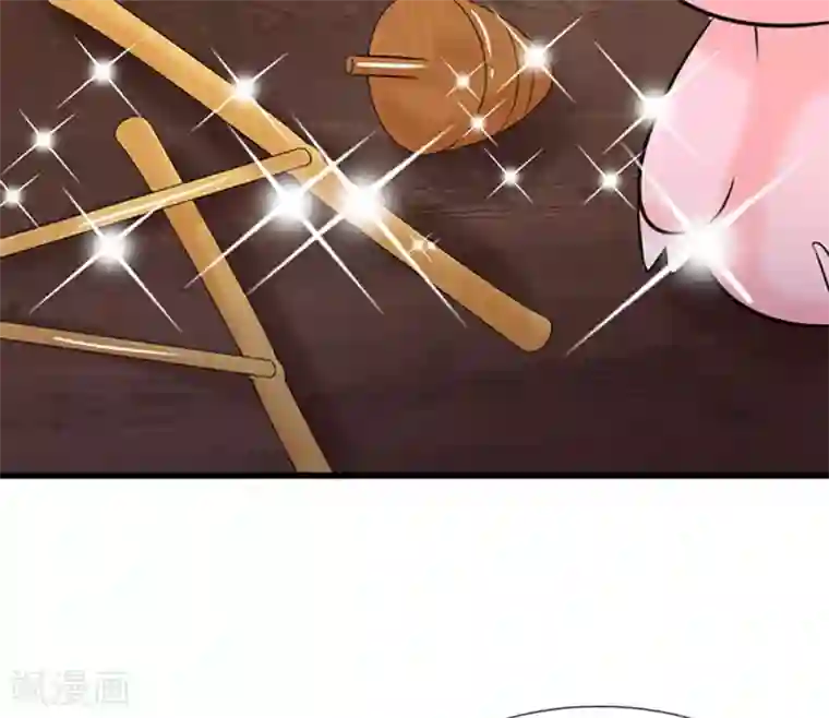 系统逼我做皇后第55话 你对我真好
