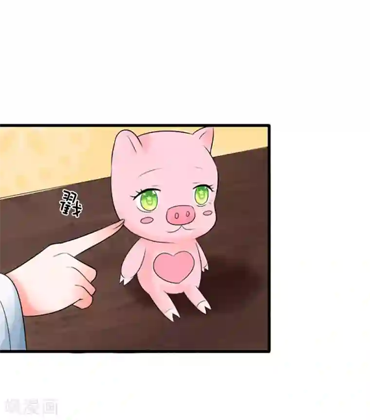 系统逼我做皇后第55话 你对我真好