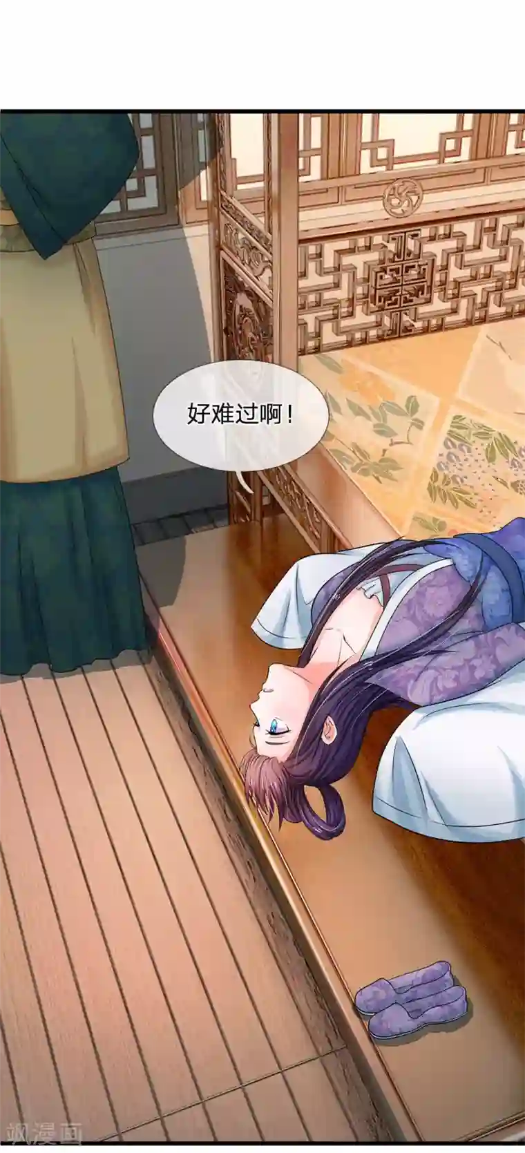 系统逼我做皇后第55话 你对我真好