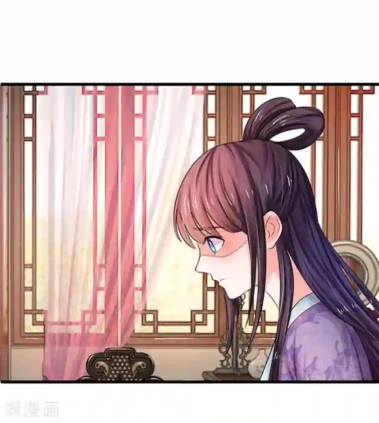 系统逼我做皇后第55话 你对我真好