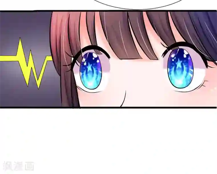 系统逼我做皇后第55话 你对我真好