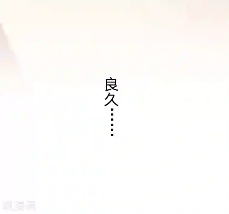 系统逼我做皇后第56话 系统你快出来！