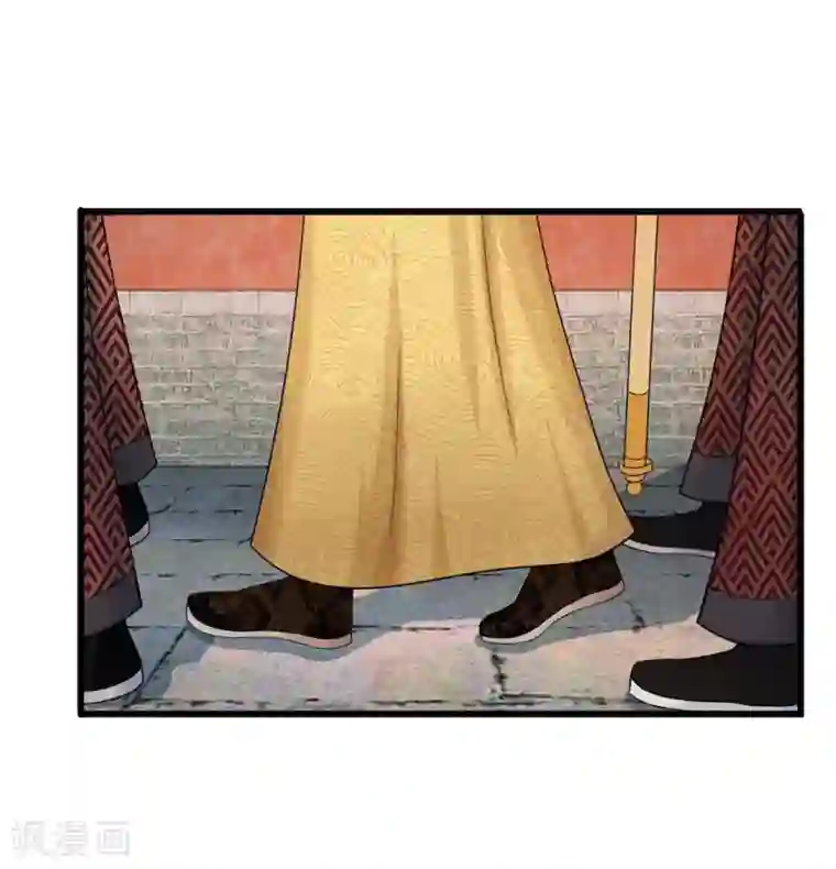 系统逼我做皇后第56话 系统你快出来！