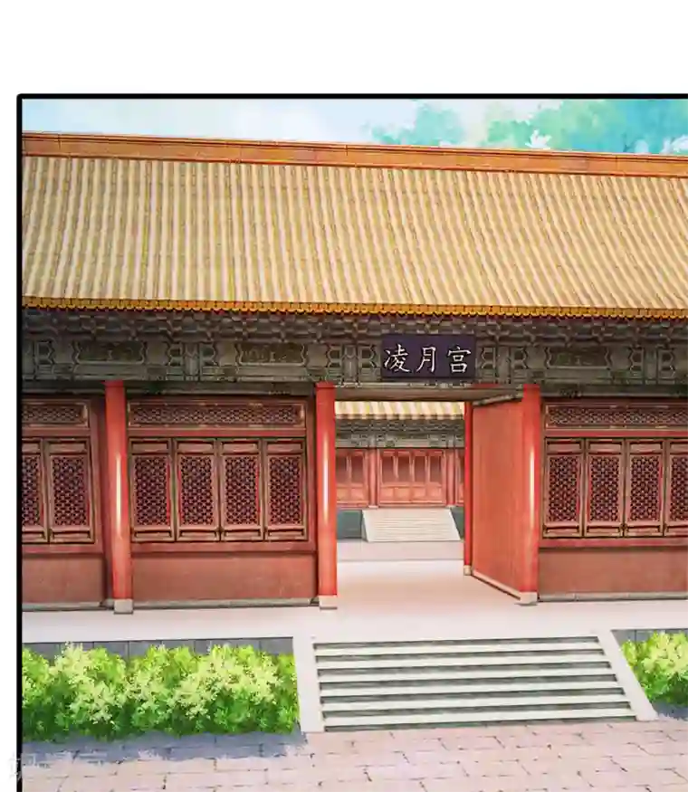 系统逼我做皇后第56话 系统你快出来！