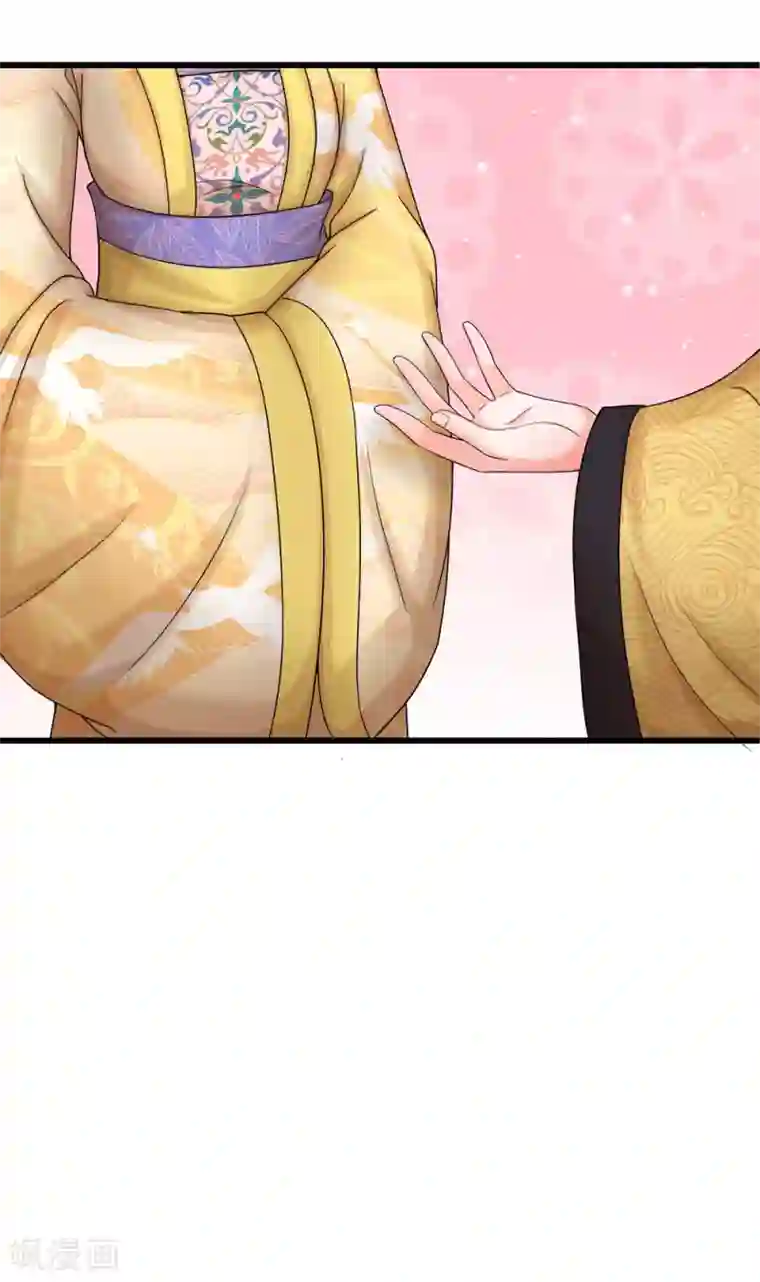 系统逼我做皇后第56话 系统你快出来！