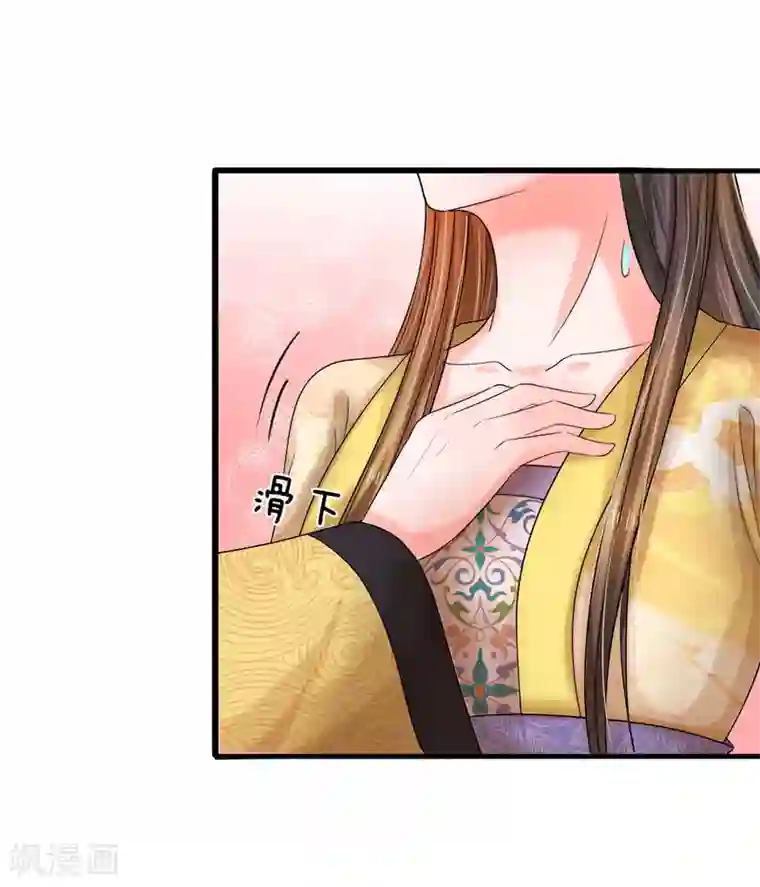 系统逼我做皇后第57话 学猫叫撒个娇~