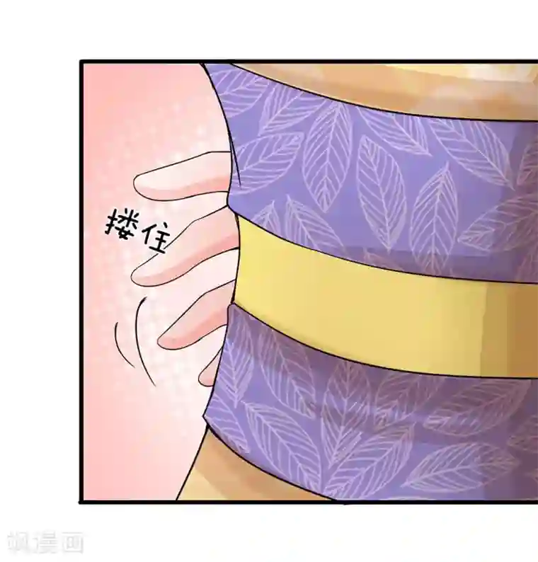 系统逼我做皇后第57话 学猫叫撒个娇~