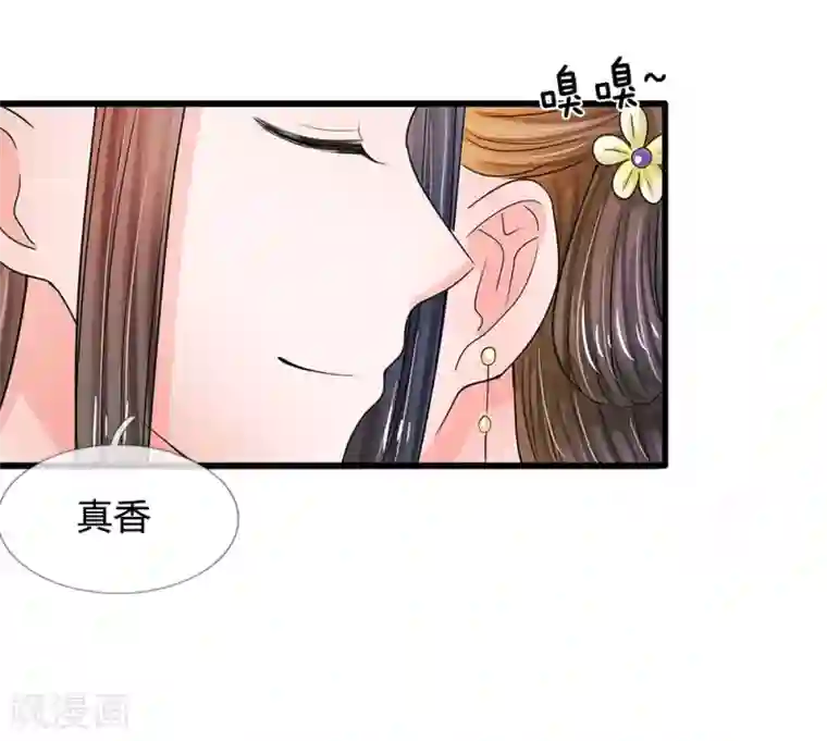 系统逼我做皇后第57话 学猫叫撒个娇~