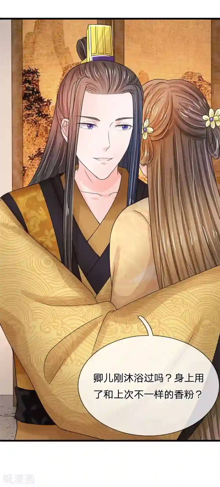 系统逼我做皇后第57话 学猫叫撒个娇~