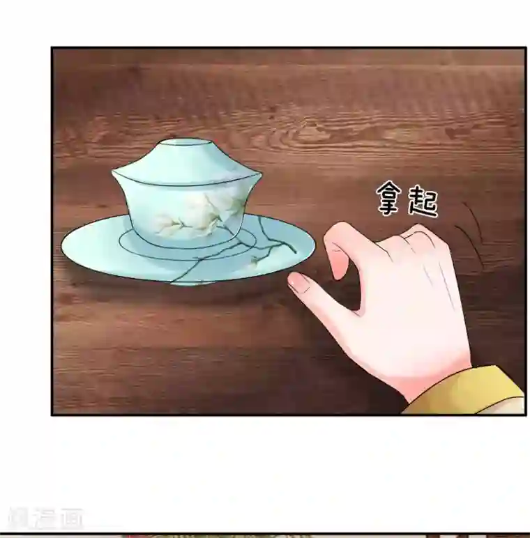 系统逼我做皇后第57话 学猫叫撒个娇~
