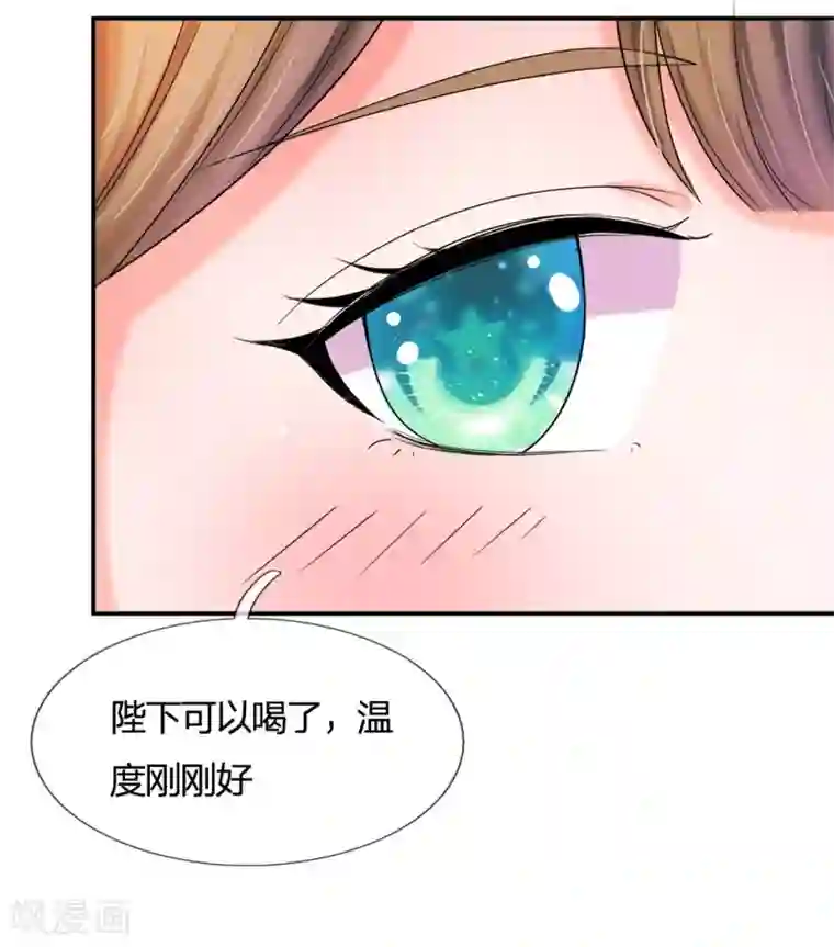 系统逼我做皇后第57话 学猫叫撒个娇~
