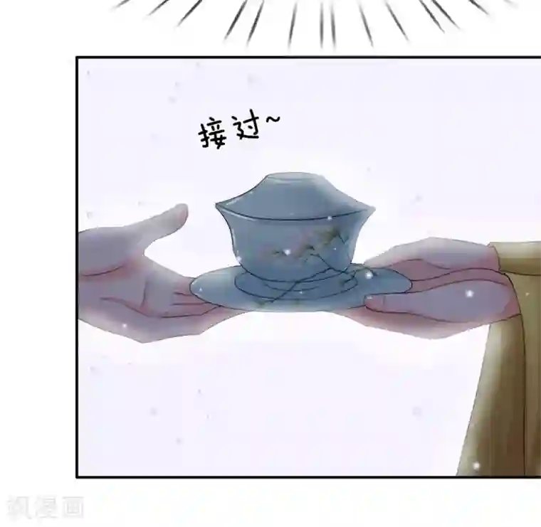 系统逼我做皇后第57话 学猫叫撒个娇~