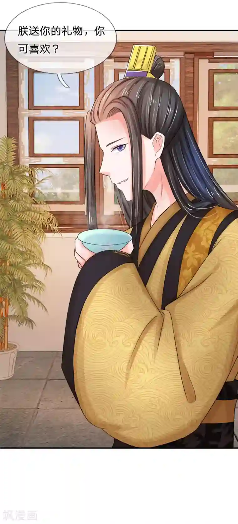 系统逼我做皇后第57话 学猫叫撒个娇~