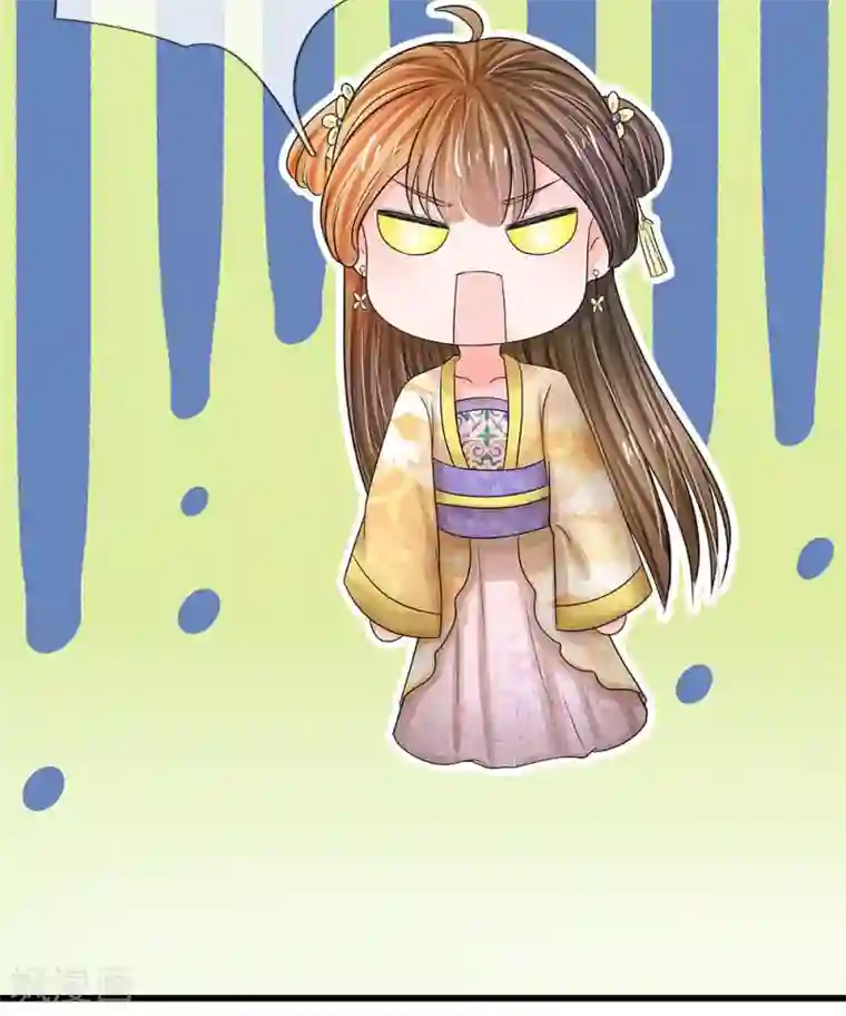 系统逼我做皇后第58话 讲故事给你听