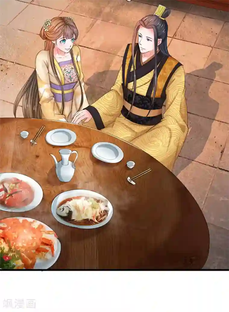 系统逼我做皇后第58话 讲故事给你听