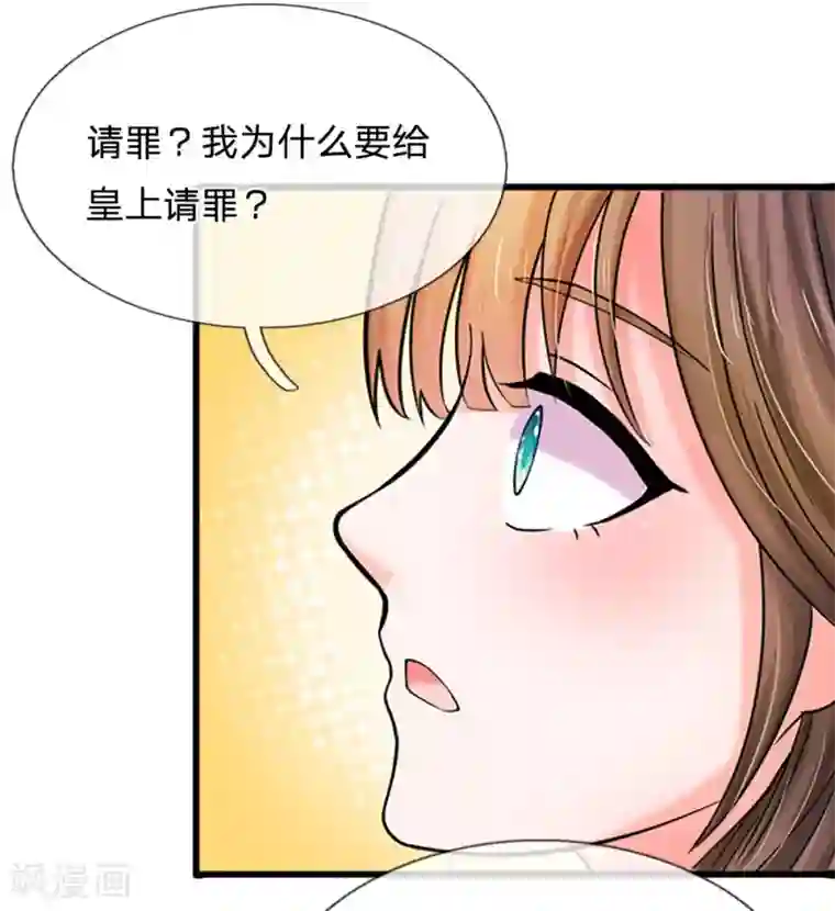 变态调教女装扶他本子第59话 说话不算变小猪