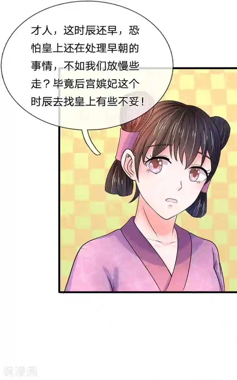 变态调教女装扶他本子第59话 说话不算变小猪