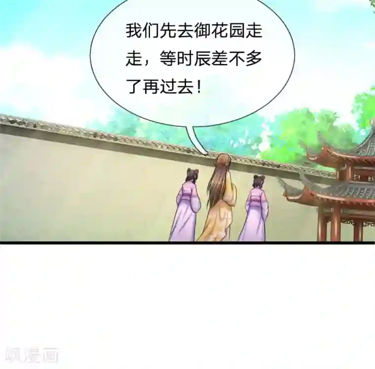 变态调教女装扶他本子第59话 说话不算变小猪