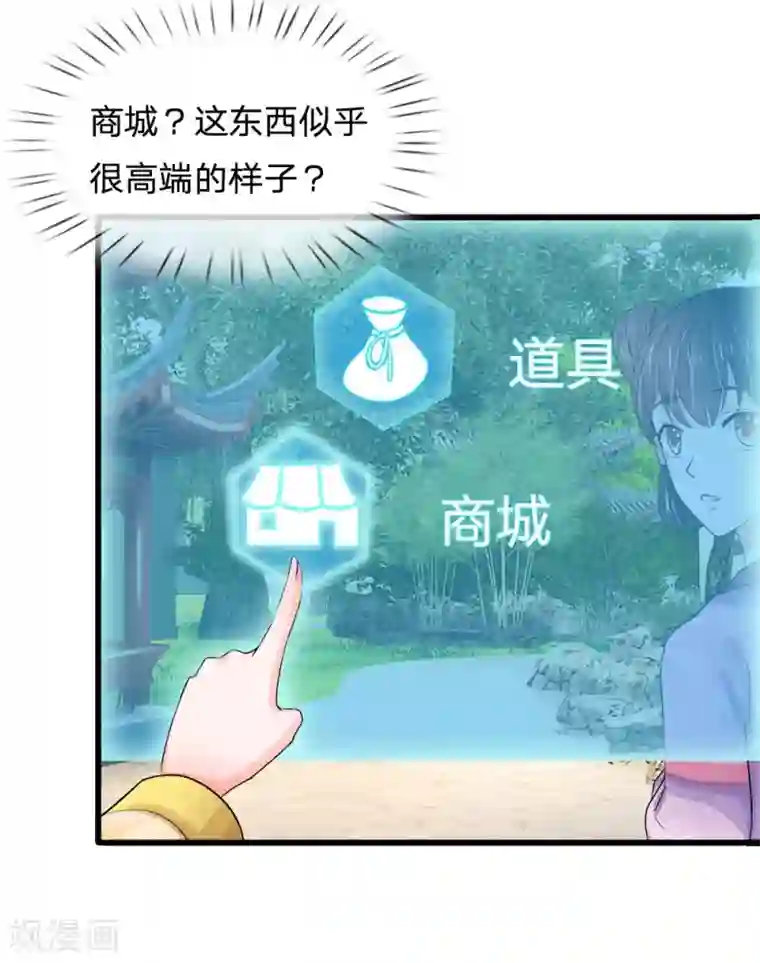 变态调教女装扶他本子第59话 说话不算变小猪