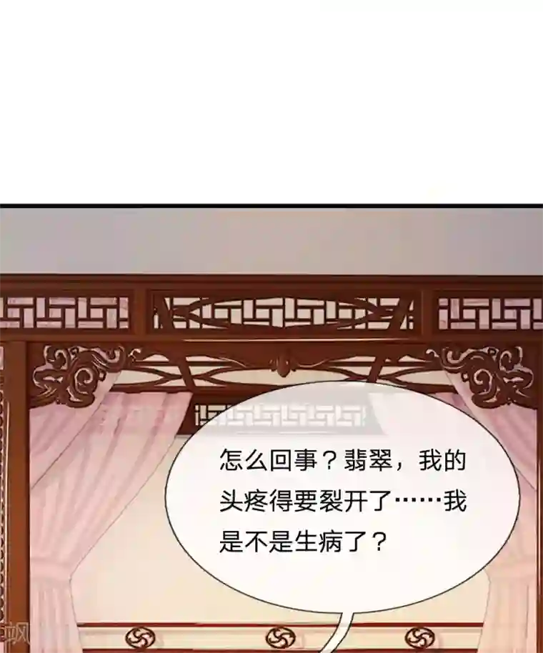 变态调教女装扶他本子第59话 说话不算变小猪