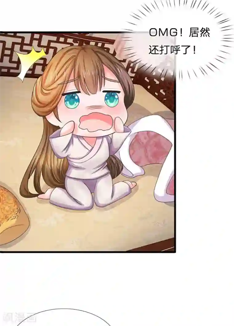 变态调教女装扶他本子第59话 说话不算变小猪