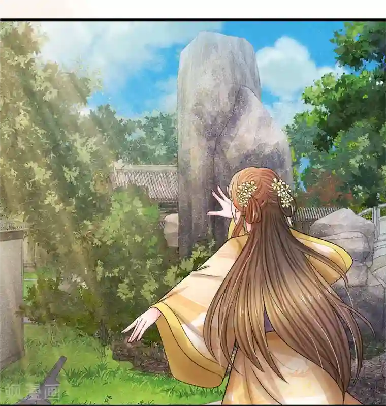 系统逼我做皇后第60话 习得初级轻功