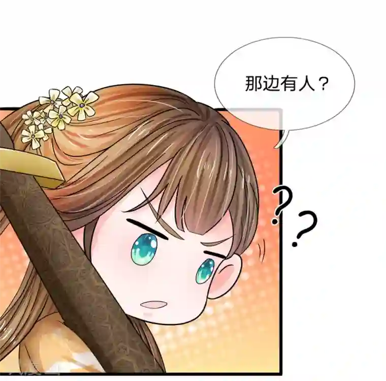 系统逼我做皇后第60话 习得初级轻功